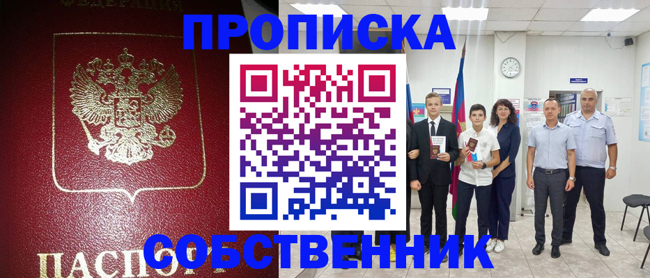 регистрация для школы в Орловской области